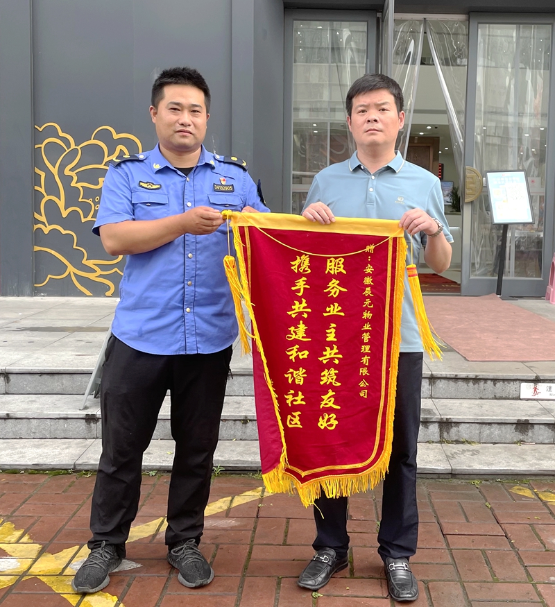锦旗1_副本.jpg